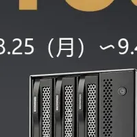 TERRAMASTERセール