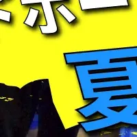 SGハンドボール優勝