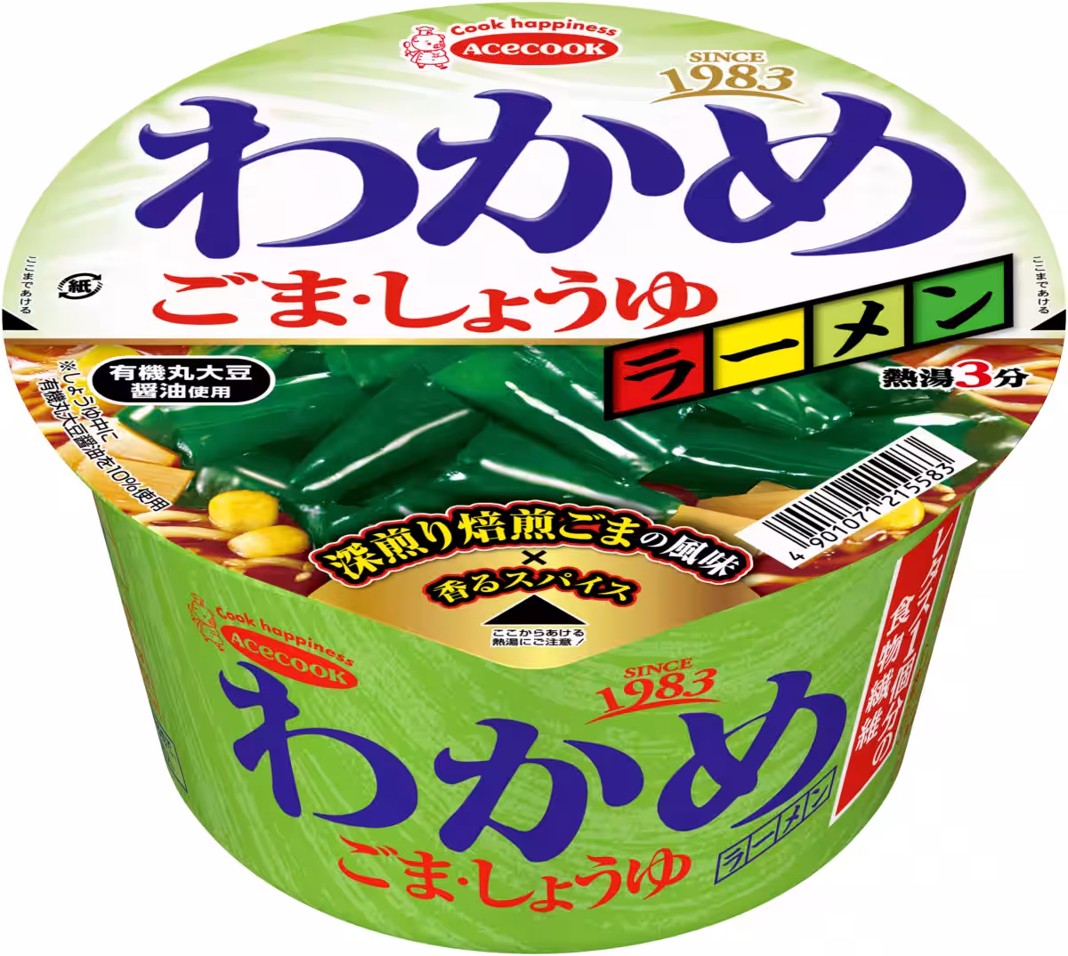 画像5