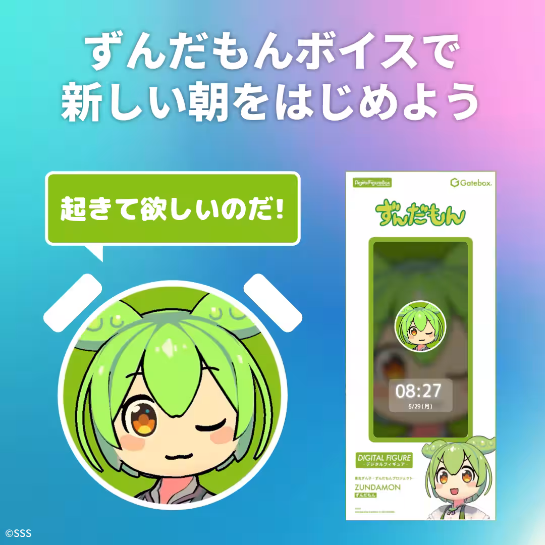 画像3