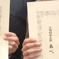 デフ陸上アスリートの栄誉