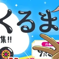 スズキの環境教育