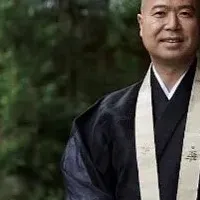 塩沼大阿闍梨基金