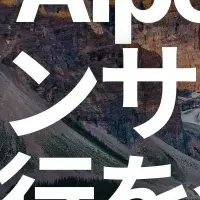 Alpenglow採用とSLV