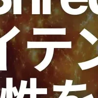 Solana Shredstream強化