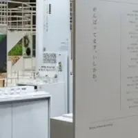 石川県ブースの魅力