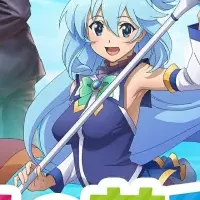 『荒野行動』×『このすば』