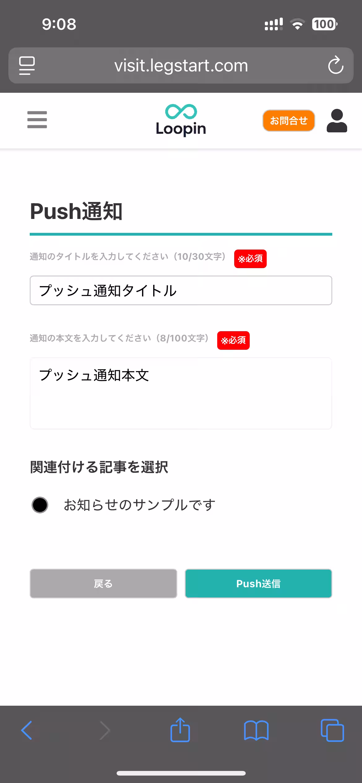 画像2