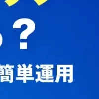 AI開発の課題解決