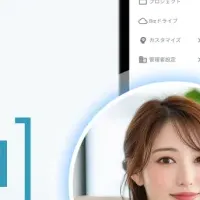 AI品質向上の新機能