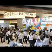 ROBOT TECHNOLOGY JAPAN 2026