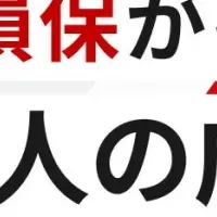アイペット保険の人材育成