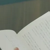 心豊かに学ぶ