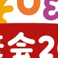 運動会ダンスの監修