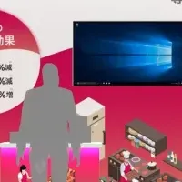 ユビレジの出展