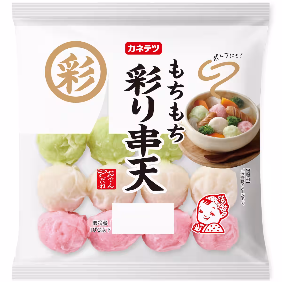 画像4