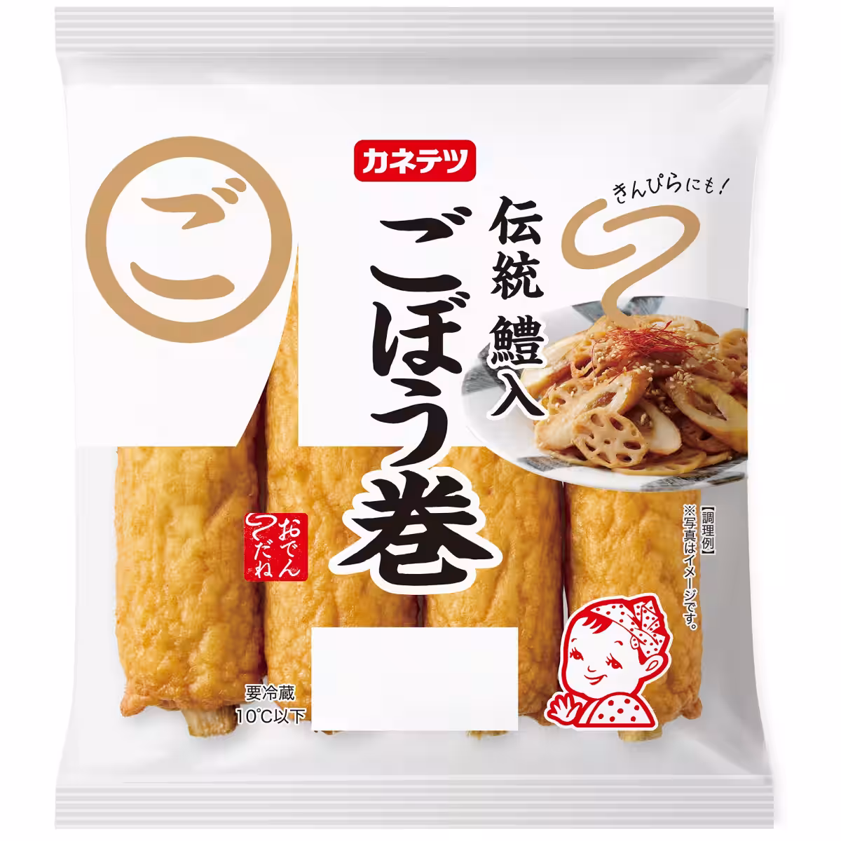 画像2
