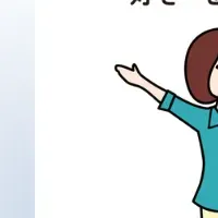 新卒向け推し活採用