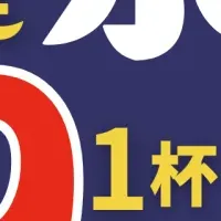 秋の生ビール祭り