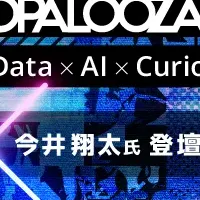 Domopalooza Japan 2025