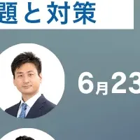 治療と仕事の両立支援