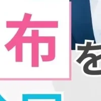 生理支援プロジェクト