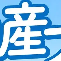 70周年不動産フェア