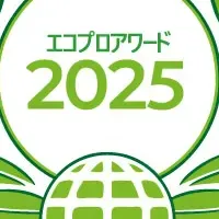 Earth hacks受賞