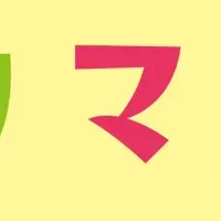 ことりマルシェ開催