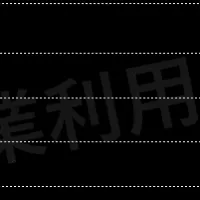 マンションランキング2025