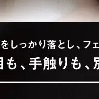 レスタ新メニュー