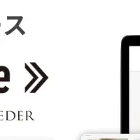 未来の商品の種