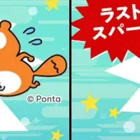 au PAY ふるさと納税の魅力