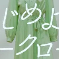 エステー新CM発表