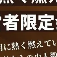 渋谷で経営者会食