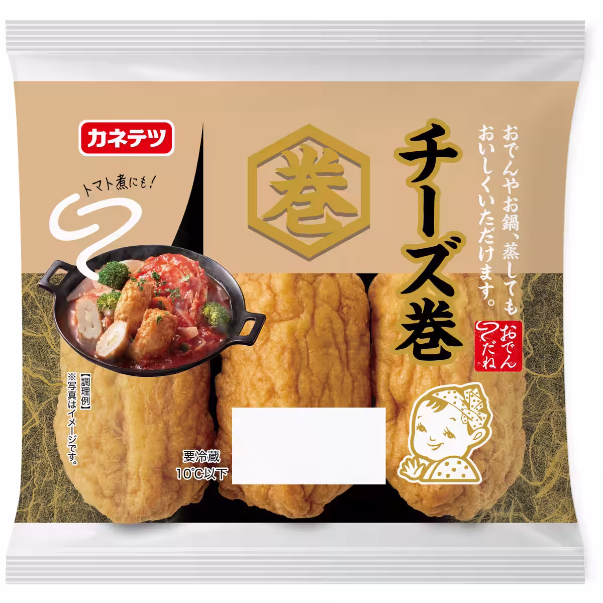 画像6