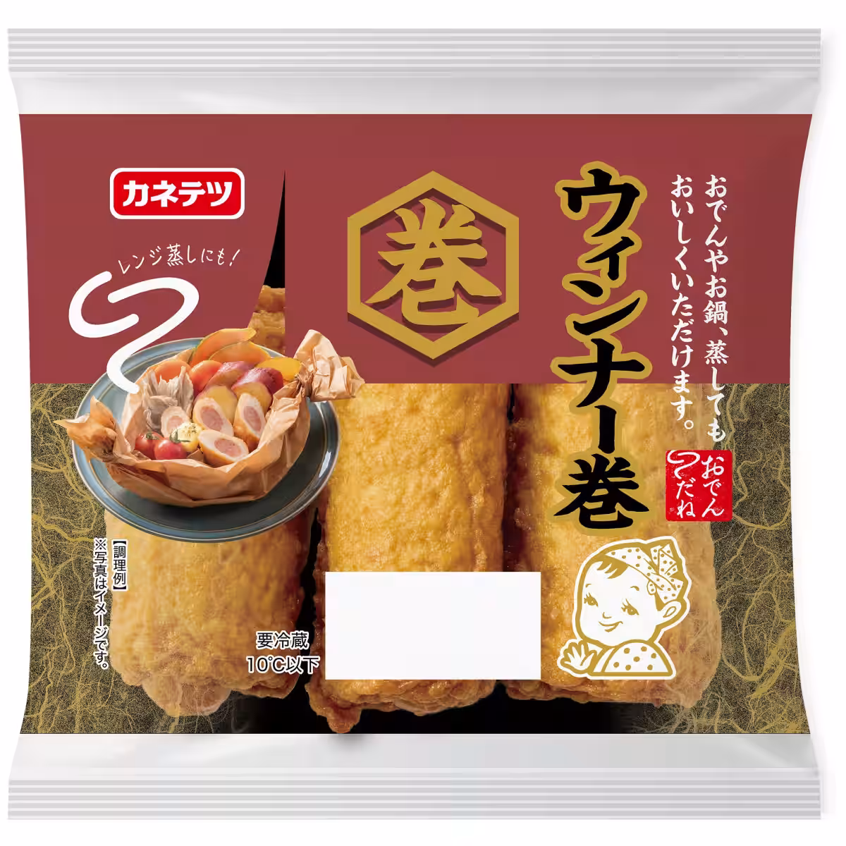 画像7