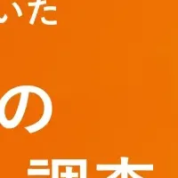 転勤者の住まい探し