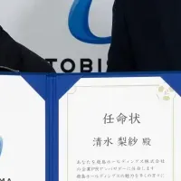 清水選手がアンバサダーに