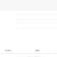 ヒバライドットコム進化