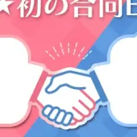 サークラックスの合同セール