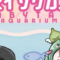 仙台うみの杜水族館