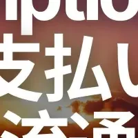 Subscription NFTsの革新