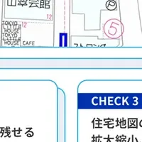 ゼンリン地図ナビの新プラン