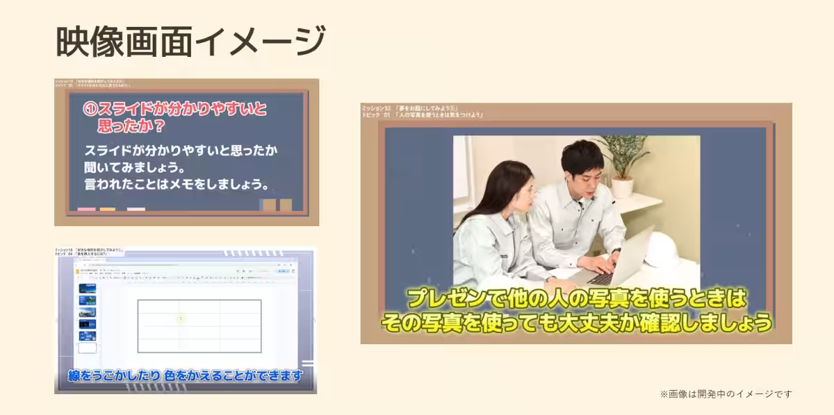 画像6