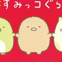 サンエックスの夢コラボ