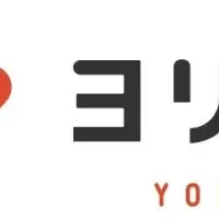 コンサル「ヨリソイ」とは