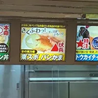 新オープン！東スポ食堂