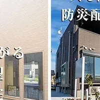 大東建託の新展開