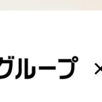 防災備蓄倉庫の誕生